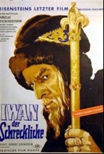 Ivan the Terrible, Part Two