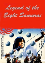 Legend of the Eight Samurai