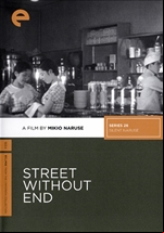 Street Without End