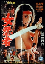 Five Element Ninjas